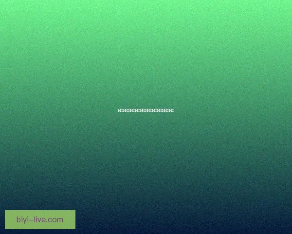 美加墨世界杯夺冠赔率最新分析与热门竞猜趋势解读 美加墨世界杯夺冠赔率最新分析与热门竞猜趋势解读