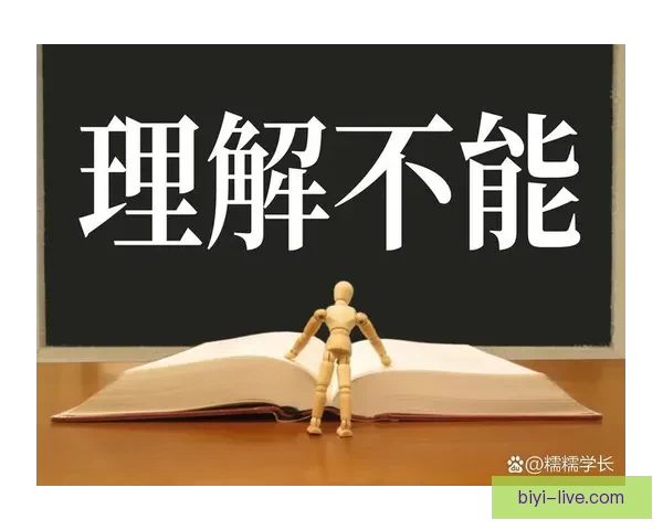 必一体育平台靠谱吗 用户评价分析及安全性评测