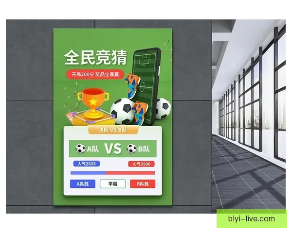 世界杯足球精彩赛事竞猜与投注技巧全解析指南