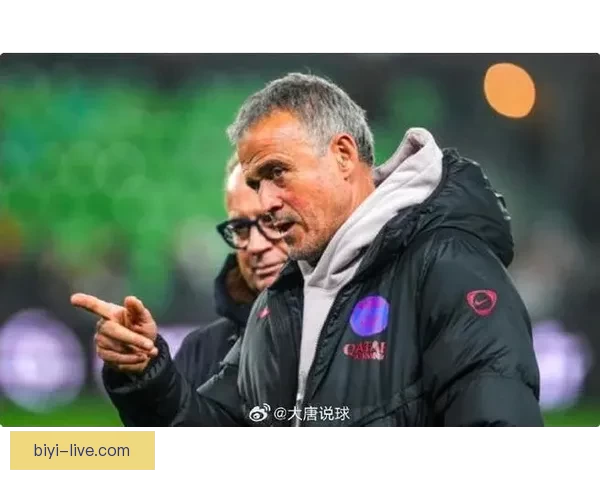 大巴黎与恩里克续约谈判顺利推进 新合同有望签至2030年