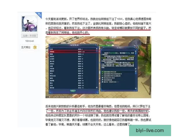世界杯足球竞猜平台全新玩法解析与投注策略全面指南 世界杯足球竞猜平台全新玩法解析与投注策略全面指南