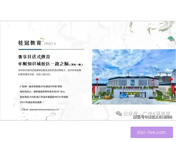 开云官网最新地址安全访问指南及最新入口说明 开云官网最新地址安全访问指南及最新入口说明